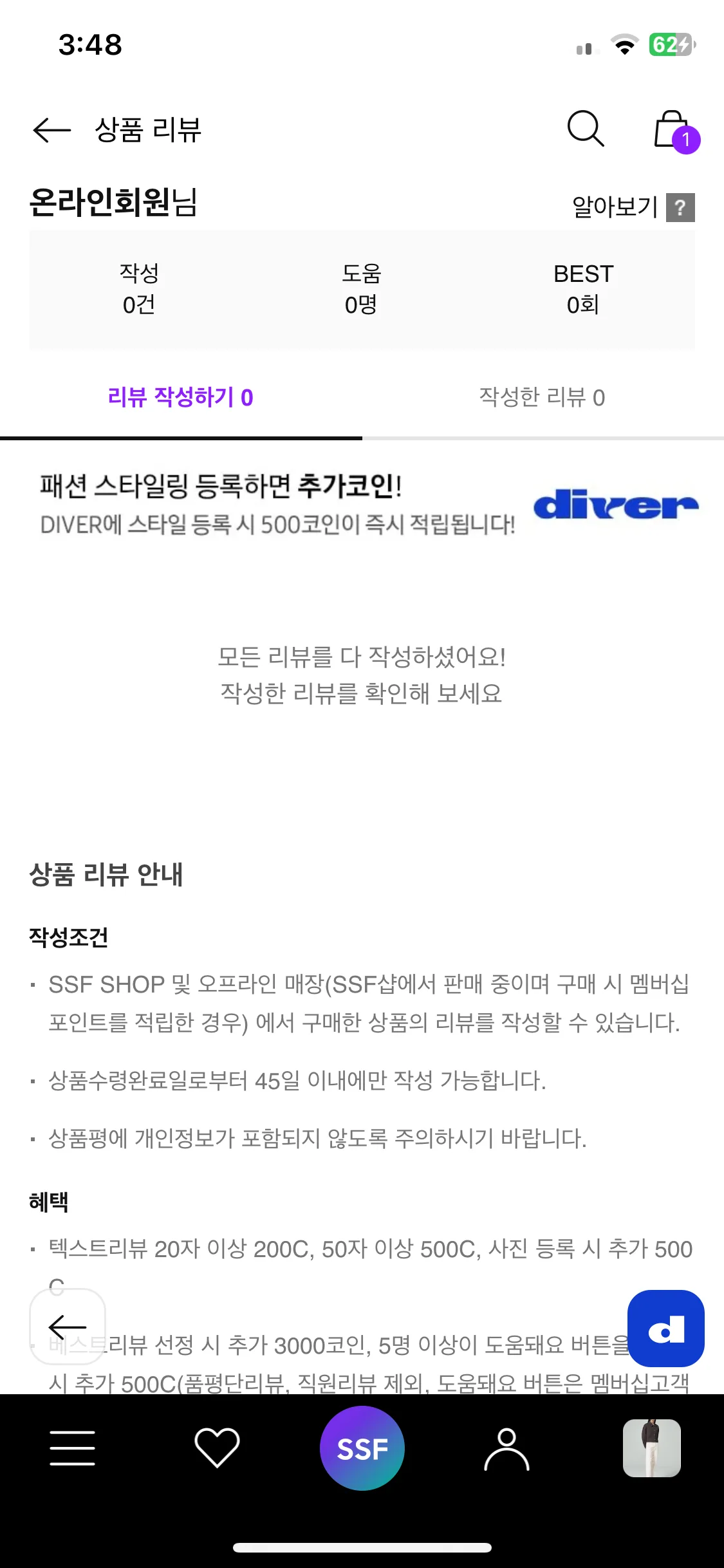 Test Image 6